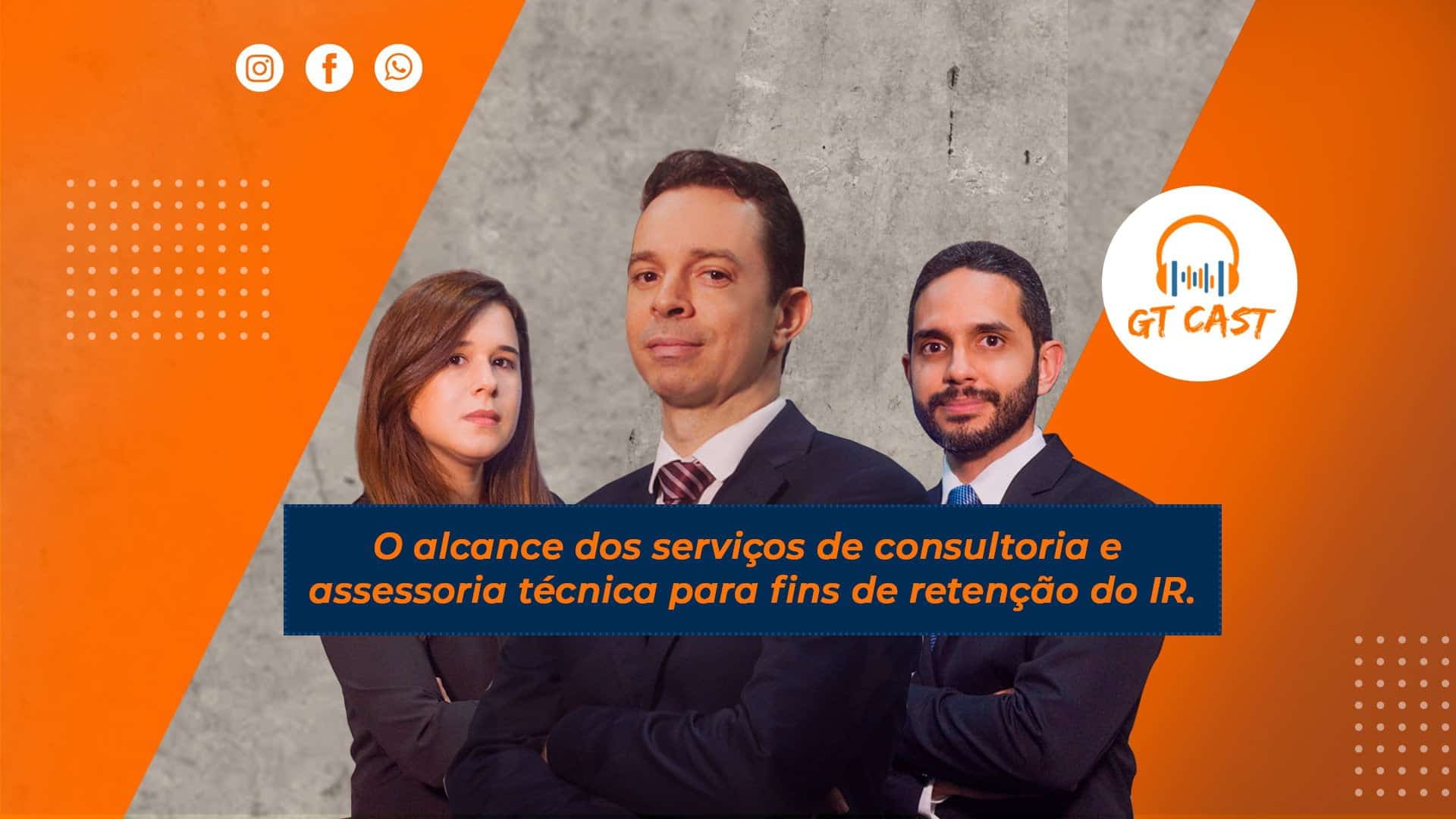 GT_CAST_O_alcance_dos_serviços_de_consultoria_e_assessoria_técnica
